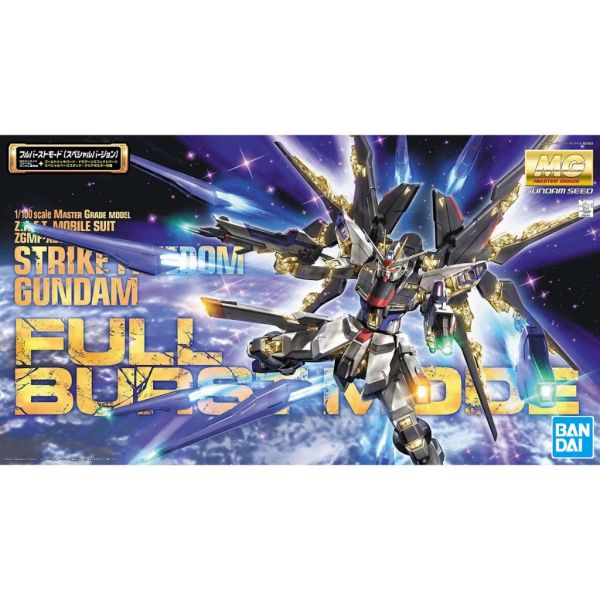 MG 1/100 攻擊自由鋼彈 全砲火展開模式 BANDAI 組裝模型 