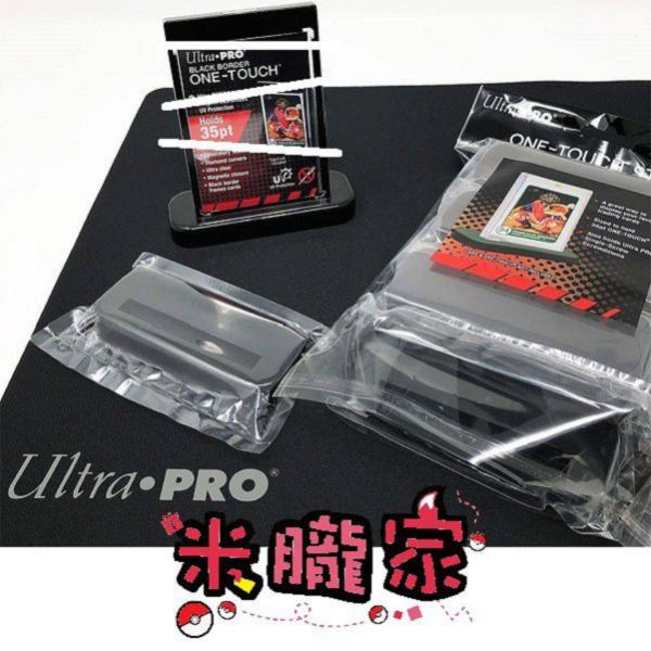 現貨 35pt 卡磚座 展示架 Ultra Pro 台灣代理 