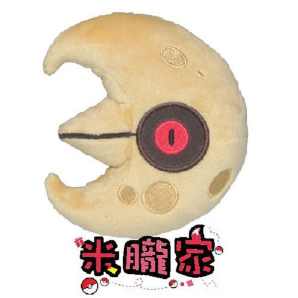 月石 布偶 娃娃 Pokémon fit ルナトーン 寶可夢中心限定 