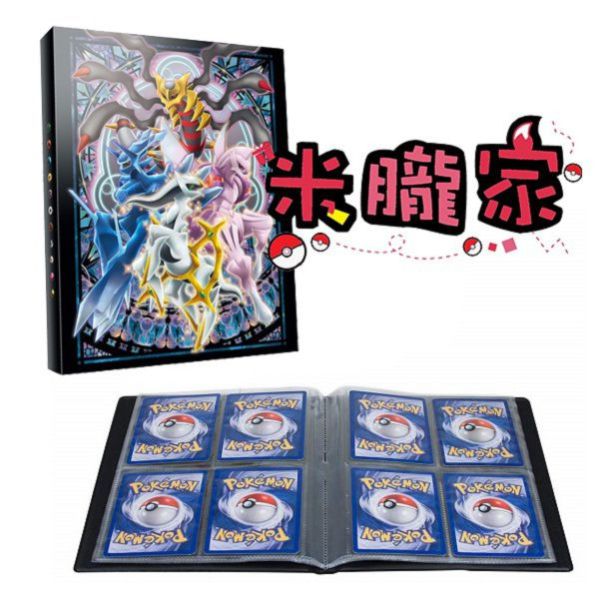 現貨 神奧神話 帝牙盧卡 帕路奇亞 騎拉帝納 阿爾宙斯 四格 卡冊 卡本 寶可夢卡牌 寶可夢中心限定 