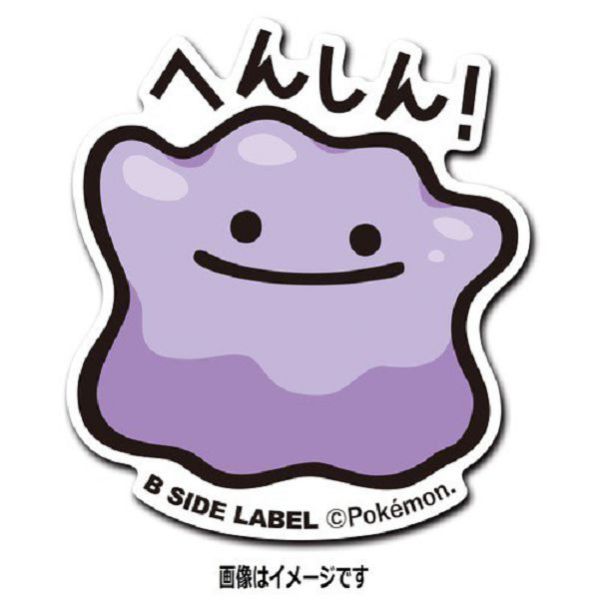日本正版 貼紙 神奇寶貝 B-SIDE LABEL系列 神奇寶貝中心 127~133 
