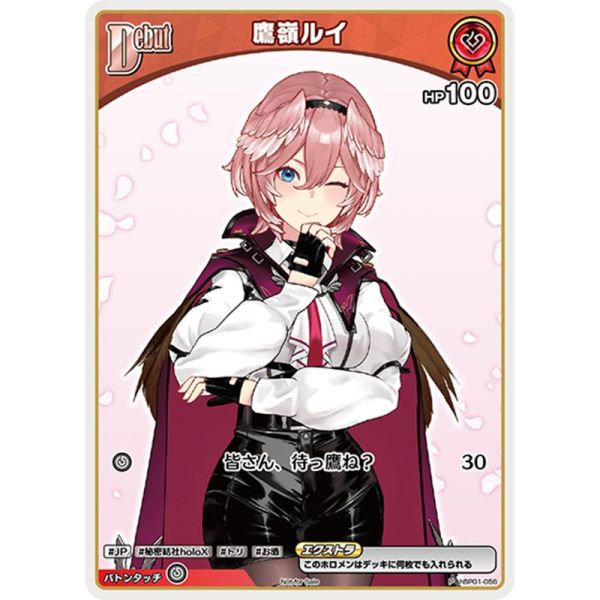 hocg單卡 特典卡 hBP01 44~68 hololive卡牌 