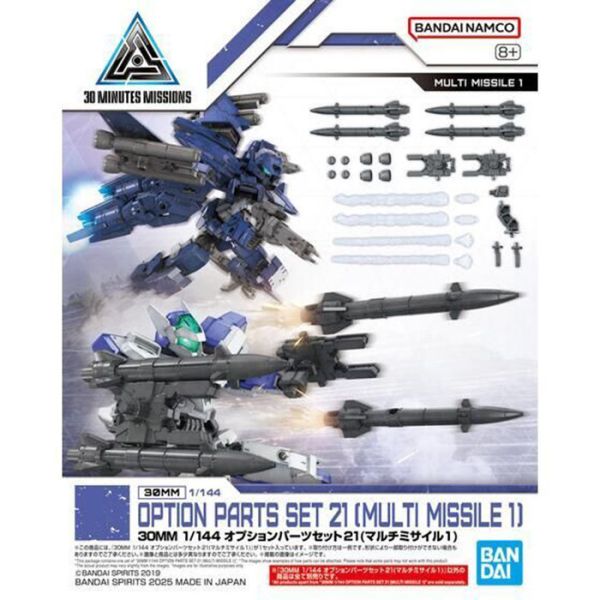 現貨 30MM 1/144 配件套組21（多重飛彈1） 組裝模型 