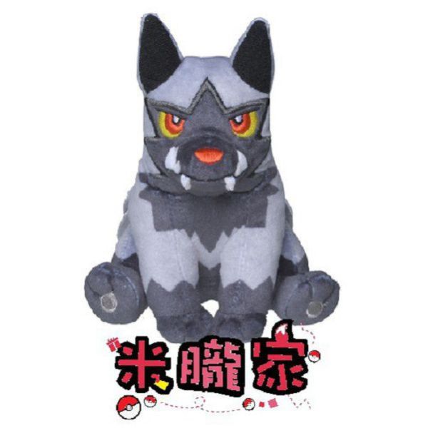 現貨 土狼犬 布偶 娃娃 Pokémon fit ポチエナ 神奇寶貝中心限定 
