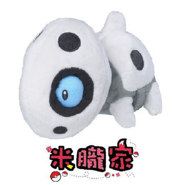 現貨 可可多拉 布偶 娃娃 Pokémon fit ココドラ 神奇寶貝中心限定 