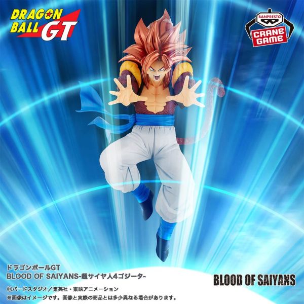 現貨 七龍珠 GT BLOOD OF SAIYANS 超級賽亞人4 悟達爾 萬代景品 公仔 