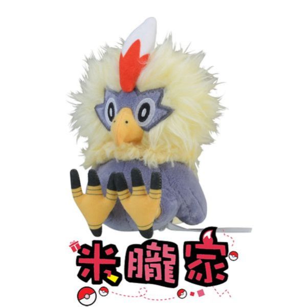 現貨 毛頭小鷹 布偶 娃娃 Pokémon fit  ワシボン 神奇寶貝中心限定 