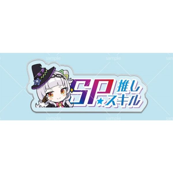 現貨 hocg SP主推板 hololive 尾丸 常闇 紫咲 