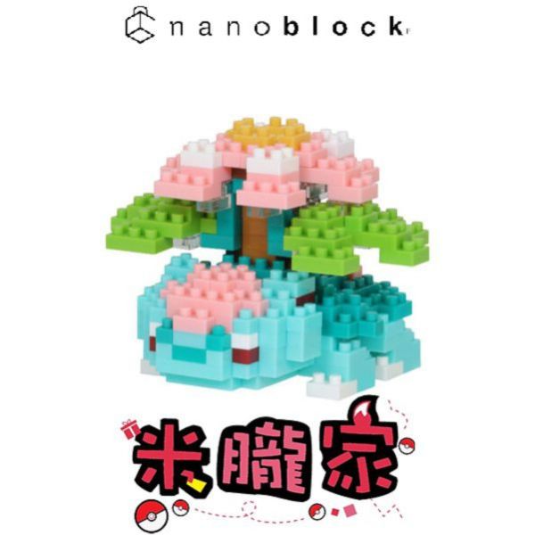 現貨 寶可夢積木 超級妙蛙花 nanoblock NBPM_092 神奇寶貝 