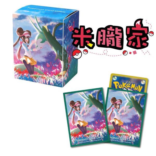現貨 鳴依 君主蛇 卡套 塑膠卡盒 神奇寶貝中心限定 