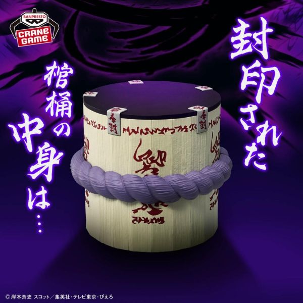 火影忍者 FIGLIFE！佐助的棺桶 筆筒 萬代景品 公仔 