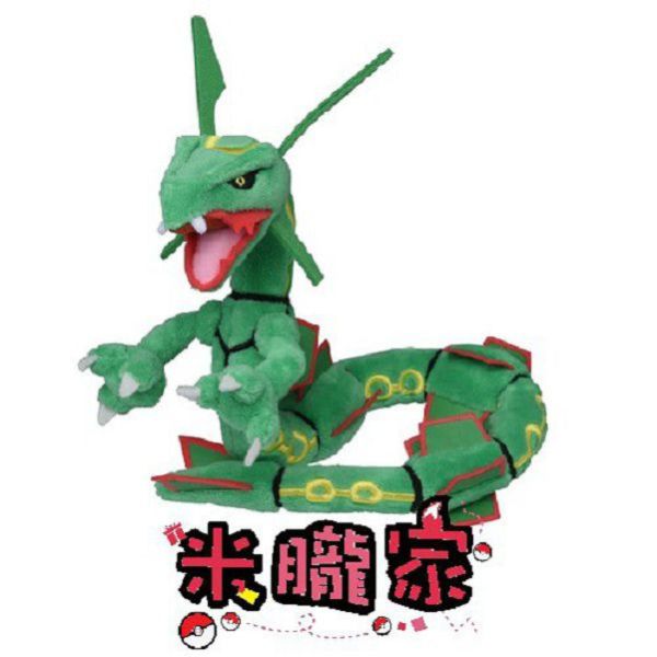 烈空坐 布偶 娃娃 Pokémon fit レックウザ 神奇寶貝中心限定 