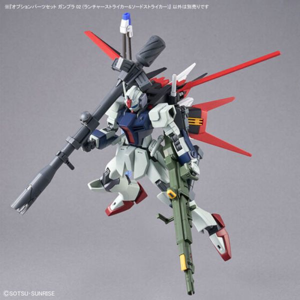 現貨 配件套組 鋼彈模型02 重砲型攻擊裝備＆巨劍型攻擊裝備 BANDAI 組裝模型 