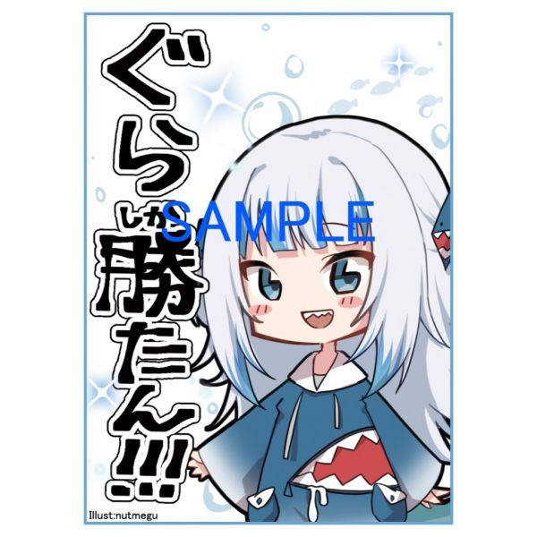 現貨 COMIC124 アクアアルタ hololive 噶嗚·古拉 鯊鯊 ver2 同人卡套 60張入 