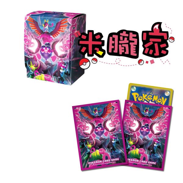 現貨 黑夜漫遊者 桃歹郎 願增猿 夠讚狗 吉雉雞 卡套 卡盒 寶可夢卡牌 