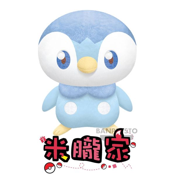 現貨 寶可夢 Poképeace 玩偶 波加曼 萬代景品 娃娃 