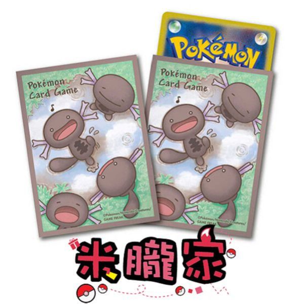 現貨 帕底亞 烏波 卡套 1包64張 66x92mm 寶可夢中心限定 