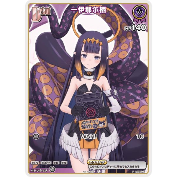 hocg單卡 特典卡 hBP02 35~61 hololive卡牌 