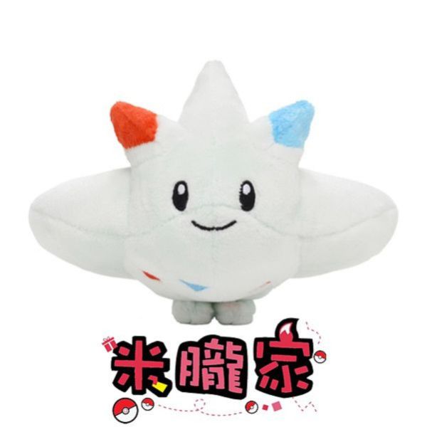 波克基斯 布偶 娃娃 Pokémon fit トゲキッス 神奇寶貝中心限定 
