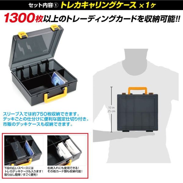 河島製作所 大型 手提箱 卡片收納盒 卡盒 