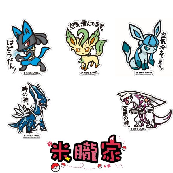 現貨 日本正版 寶可夢 防水貼紙 B-SIDE 448~484 冰伊布 路卡利歐 帝牙盧卡 神奇寶貝 
