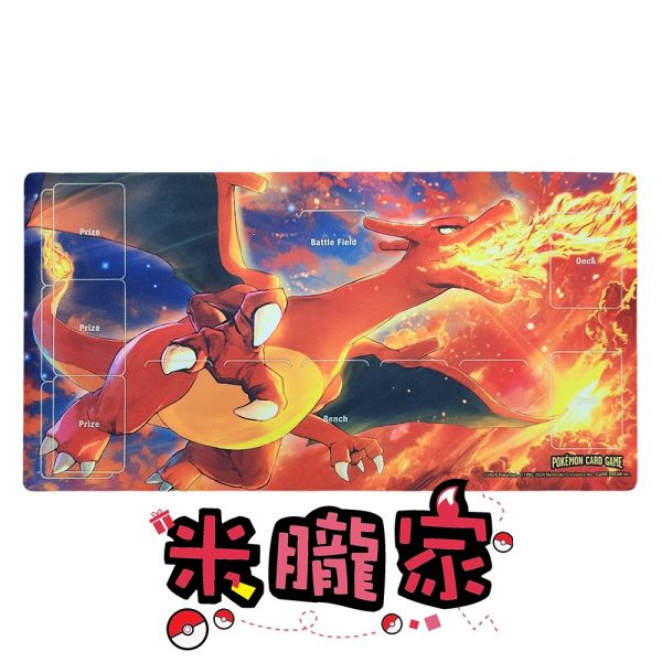 現貨 頂級 噴火龍 卡墊 桌墊 含收納袋 寶可夢卡牌 