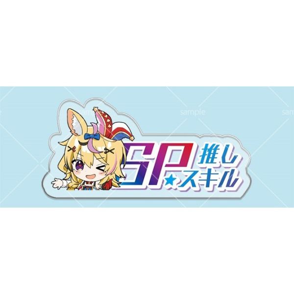 現貨 hocg SP主推板 hololive 尾丸 常闇 紫咲 