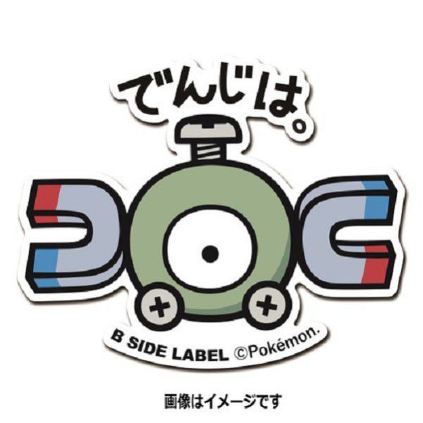 現貨 日本正版 寶可夢 防水貼紙 B-SIDE 81~87 小磁怪 大蔥鴨 嘟嘟利 神奇寶貝 