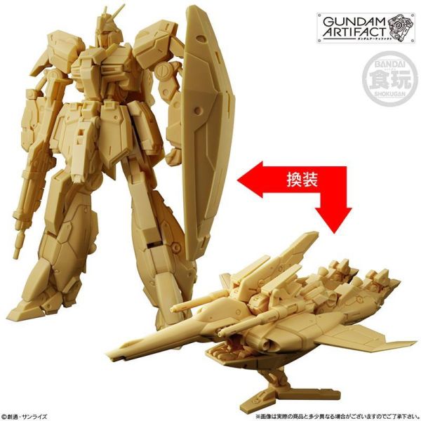 GUNDAM ARTIFACT 第6彈 Re-GZ ν鋼彈 沙薩比 基拉德卡 仿GK套件  萬代盒玩 