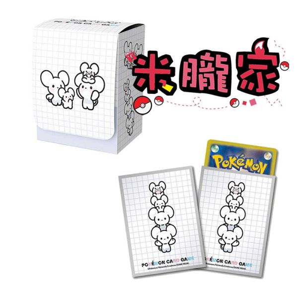 現貨 一家鼠 卡套 塑膠卡盒 寶可夢卡牌 