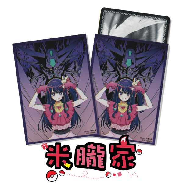 現貨 SC2023 Summer Scarlet Agents 我推的孩子 星野愛 2 同人卡套 60張入 