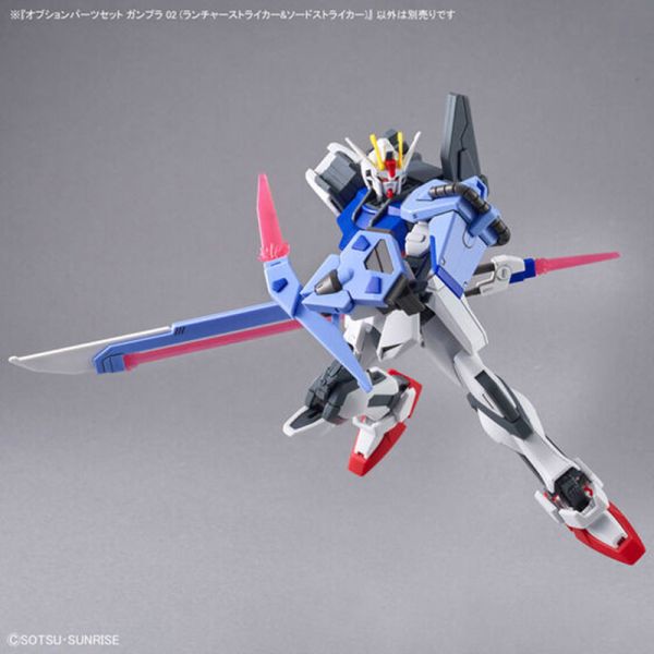 現貨 配件套組 鋼彈模型02 重砲型攻擊裝備＆巨劍型攻擊裝備 BANDAI 組裝模型 