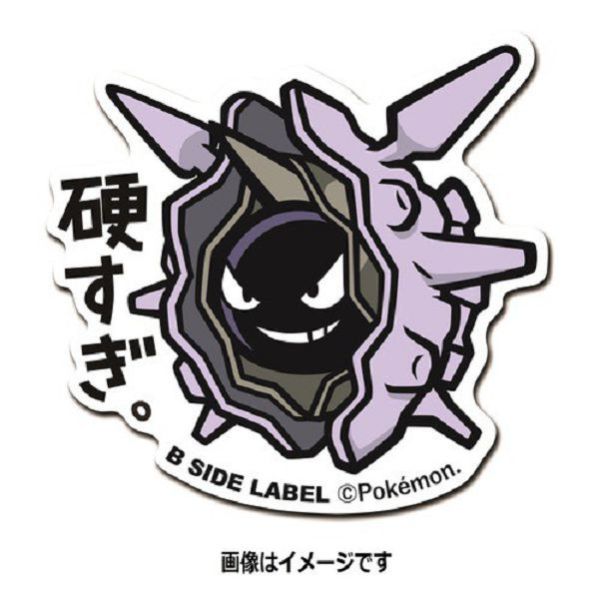 現貨 日本正版 寶可夢 防水貼紙 B-SIDE 88~95 臭臭泥 耿鬼 大岩蛇 神奇寶貝 