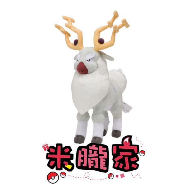 現貨  洗翠 坐騎 詭角鹿 布偶 娃娃 Pokémon アヤシシ 神奇寶貝中心限定 