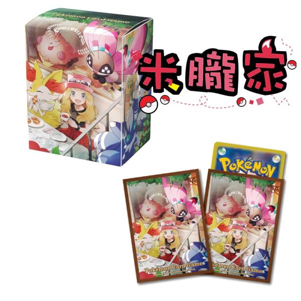 現貨 瑟蕾娜 莎莉娜 長尾火狐 卡套 塑膠卡盒 神奇寶貝中心限定 