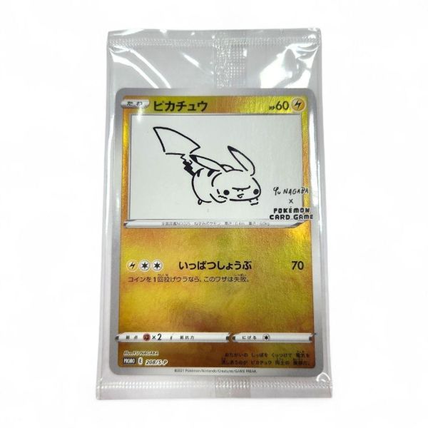 收藏單卡 特典卡 長場雄 皮卡丘 ピカチュウ PROMO 208/S-P 寶可夢日文卡牌 