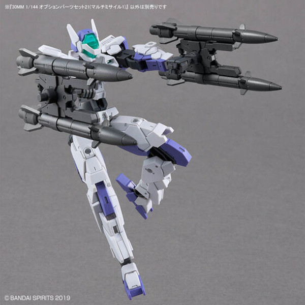 現貨 30MM 1/144 配件套組21（多重飛彈1） 組裝模型 