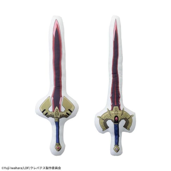 魔獸之王與嬰兒與屍之勇者 至寶 巖燕 斬瀑 SEGA景品 59cm 抱枕 