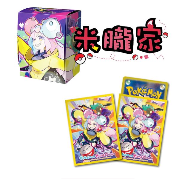 對戰搭檔 奇樹 電肚蛙 卡套 卡盒 寶可夢中心限定 