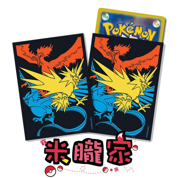 卡套販售 美版 三神鳥 卡套 1包65張 火焰鳥 閃電鳥 急凍鳥 寶可夢卡牌 