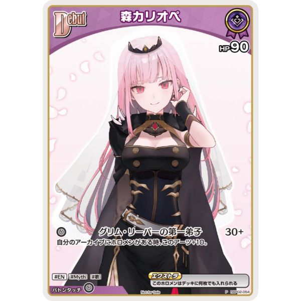 hocg單卡 特典卡 hBP02 35~61 hololive卡牌 