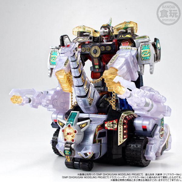 萬代盒玩 SMP 恐龍戰隊獸連者 獸騎神帝王腕龍 透明配色Ver. 套組 組裝模型 