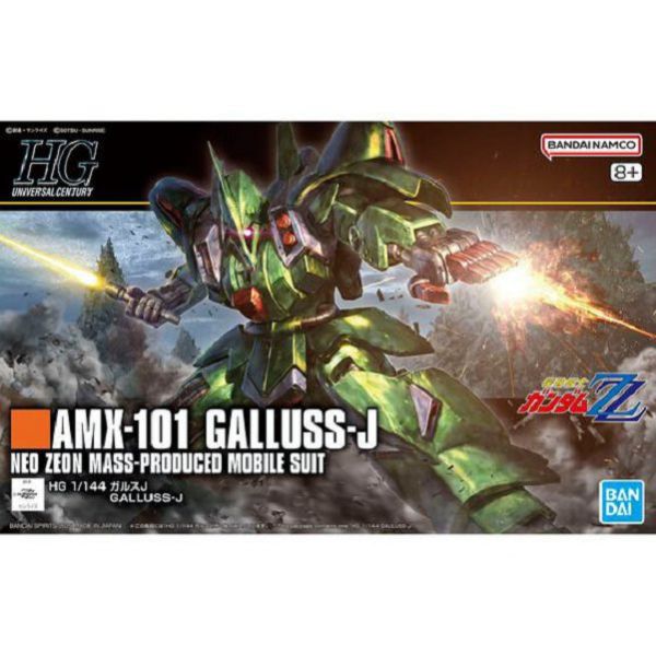 現貨 HGUC 1/144 卡爾斯J BANDAI 組裝模型 