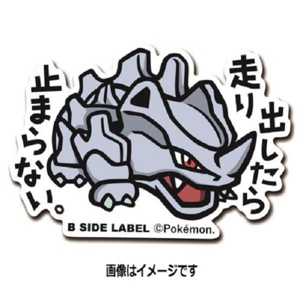 現貨 日本正版 寶可夢 防水貼紙 B-SIDE 111~119 獨角犀牛 吉利蛋 角金魚 神奇寶貝 