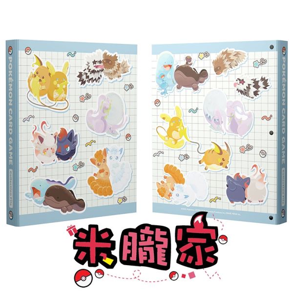 相似 貼貼 索羅亞 沼王 六尾 四孔夾 活頁 卡冊 卡本 寶可夢中心限定 寶可夢卡牌 