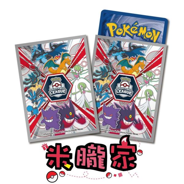 2025台灣 紀念球 聯盟賽 卡套 1包64張 66x92mm 台灣聯盟賽限定 
