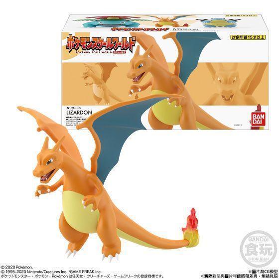 SCALE WORLD 噴火龍 寶可夢 盒玩 