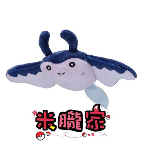 現貨 巨翅飛魚 布偶 娃娃 Pokémon fit マンタイン 神奇寶貝中心限定 