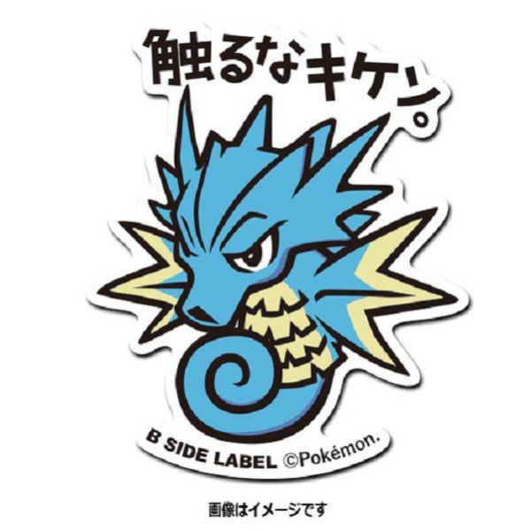 現貨 日本正版 寶可夢 防水貼紙 B-SIDE 111~119 獨角犀牛 吉利蛋 角金魚 神奇寶貝 