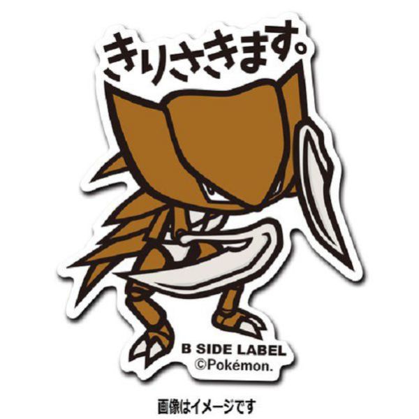 現貨 日本正版 寶可夢 防水貼紙 B-SIDE 134~141 火伊布 雷伊布 水伊布 神奇寶貝 